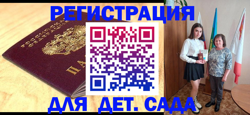 где прописаться в Нарткале